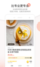 乐鱼全站app官网入口截图3