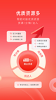 彩信平台官网app下载截图3