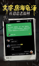 乐鱼app官网登录入口手机截图5