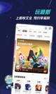 乐鱼官方app下载最新版截图3